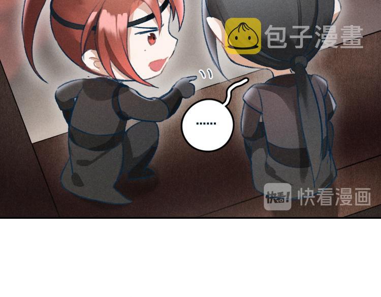 第26话 越州小霸王69
