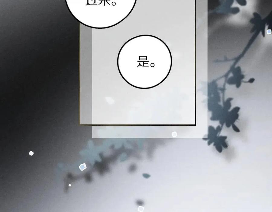 第47话 不配在你身边88