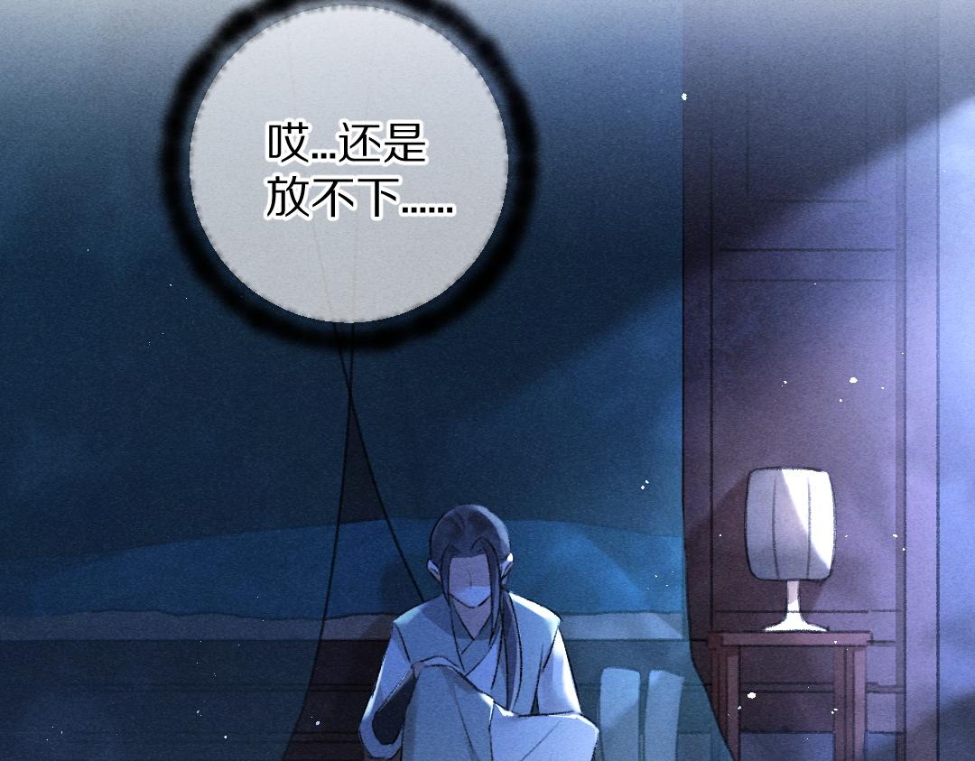 第66话 还是放不下35