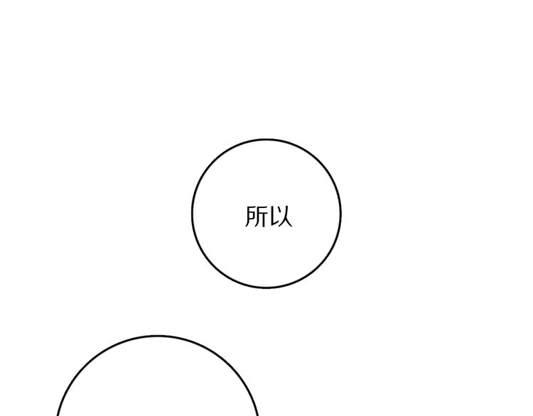 第3话 通红的耳尖64