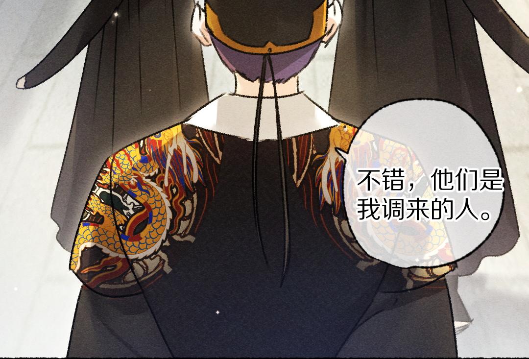 第103话 燕京皇城34