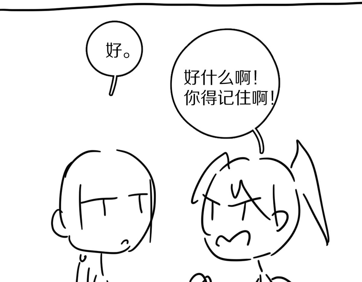 第53话 散财童子101