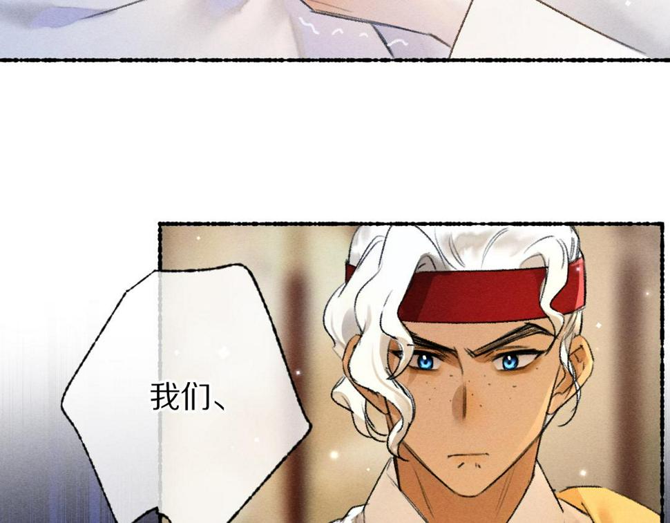 第116话 麻烦上门82