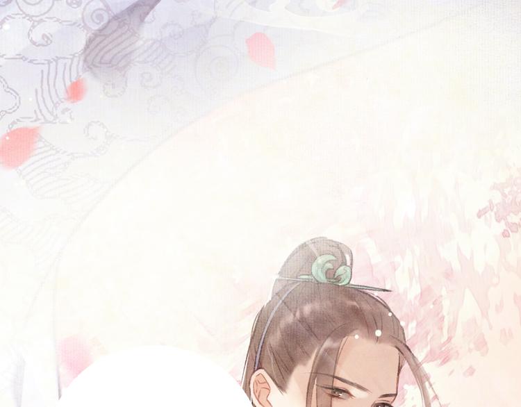 序章 追寻飞蛾扑火般的深情10
