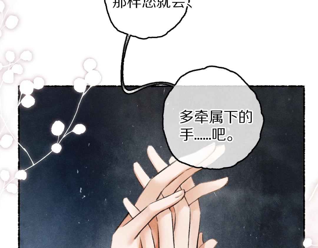 第82话 剑冢独处80