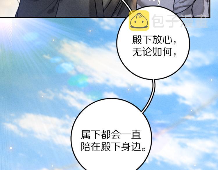 第37章 甜蜜接触与约定61