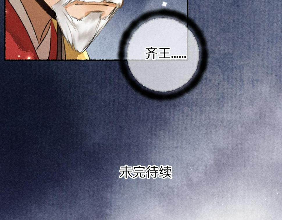 第117话 突然像是变了个人94