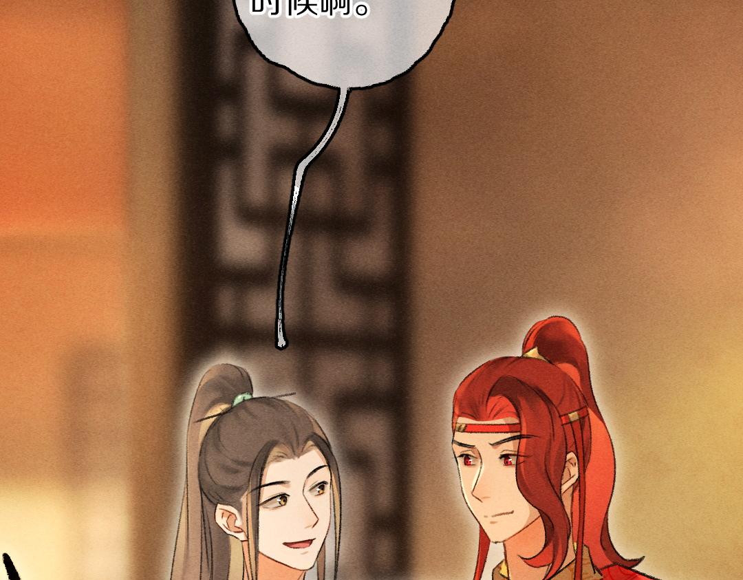 第72话 都是我害了殿下29