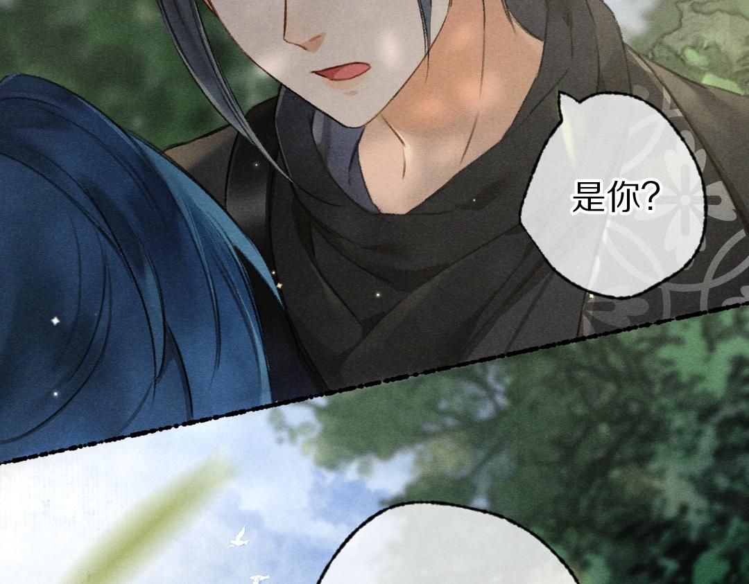 第95话 熊孩子出没84