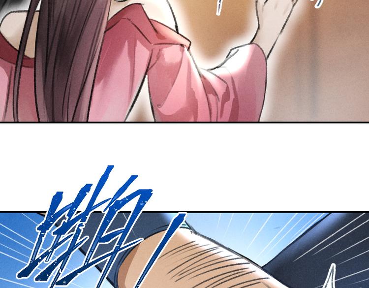 第27话 梁公子的报复28