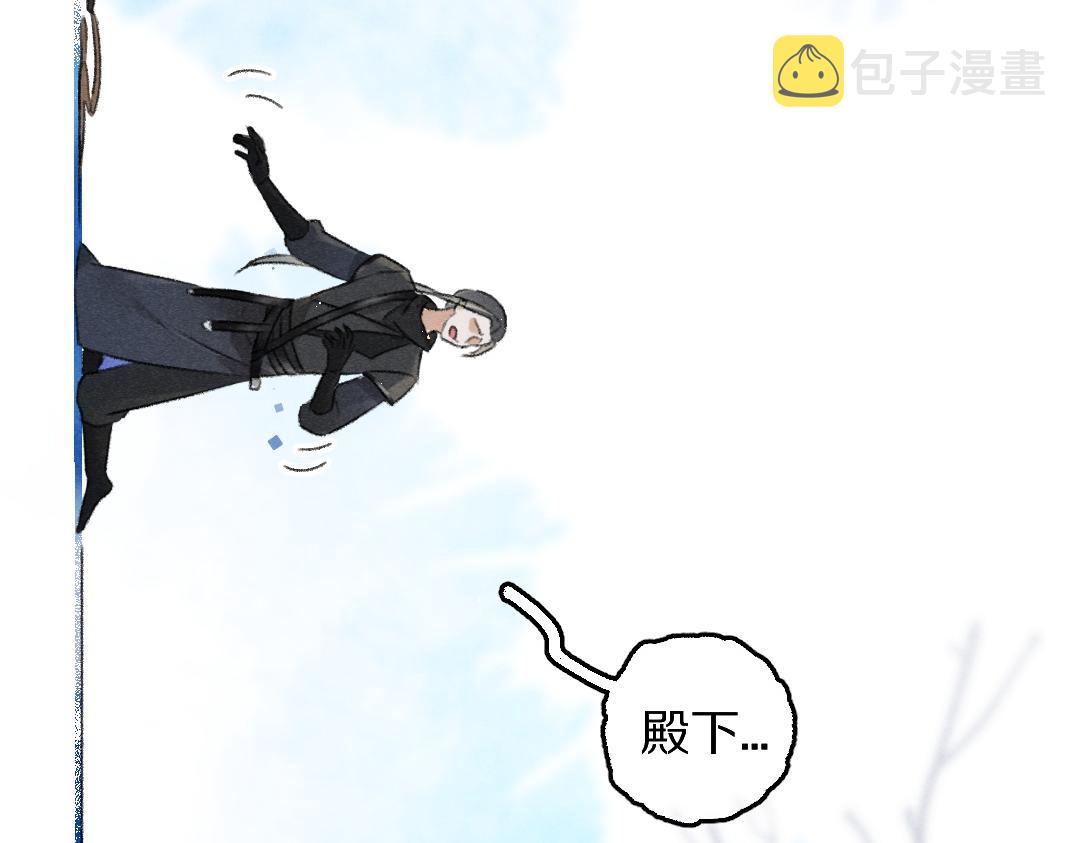 第80话 老王爷的怒火86