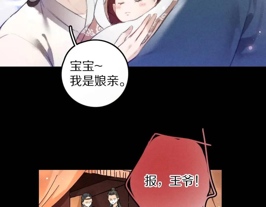 第45话 麟儿降生28