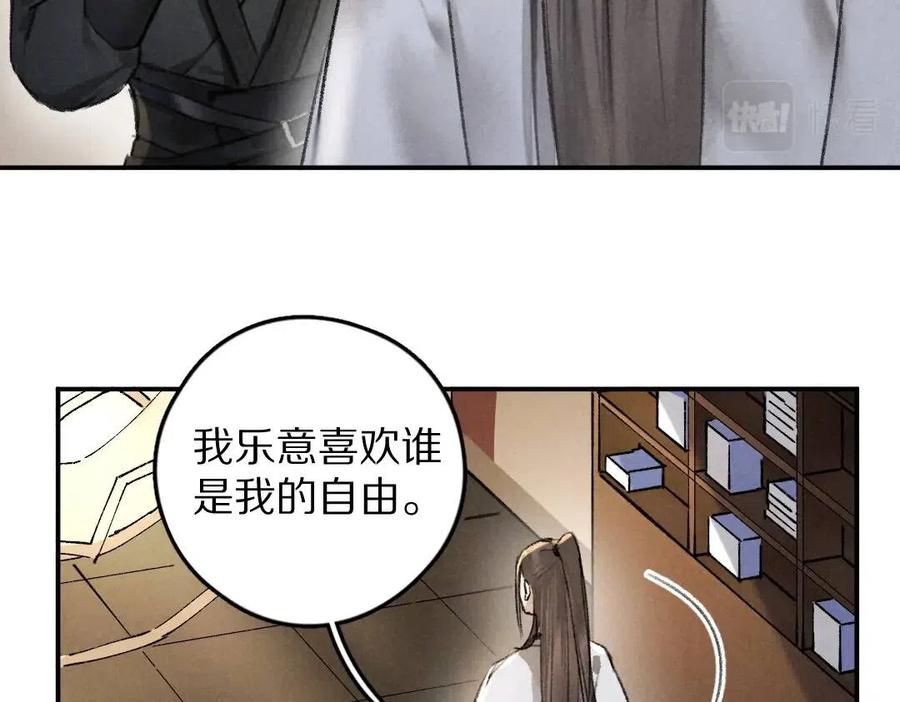 第46话 宠溺投喂56