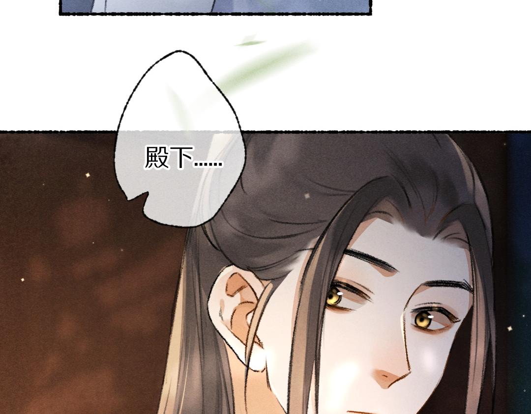 第93话 风云际会56