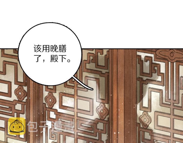 第5话 偷看被发现了50