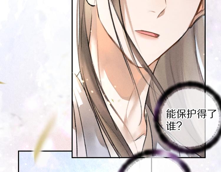 第37章 甜蜜接触与约定64