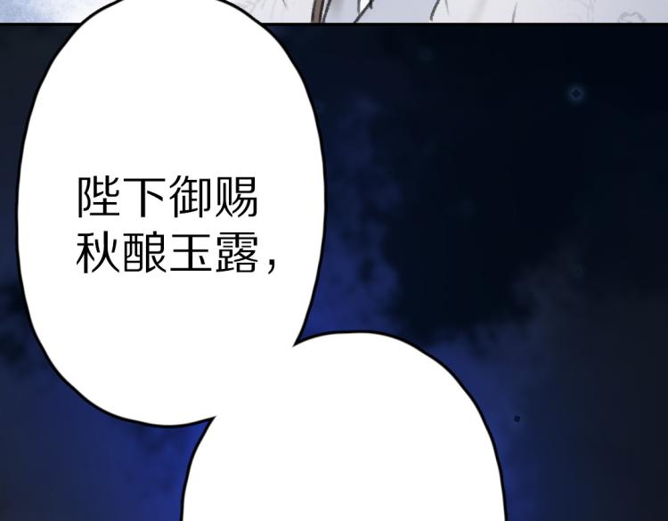 第41话 重回影宫64