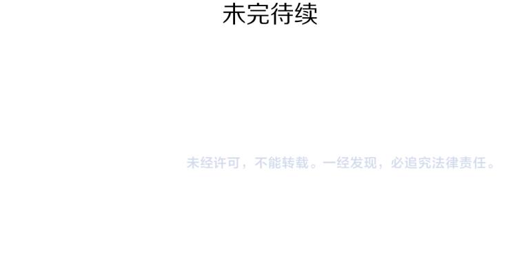 第43话 梦魇再次降临99