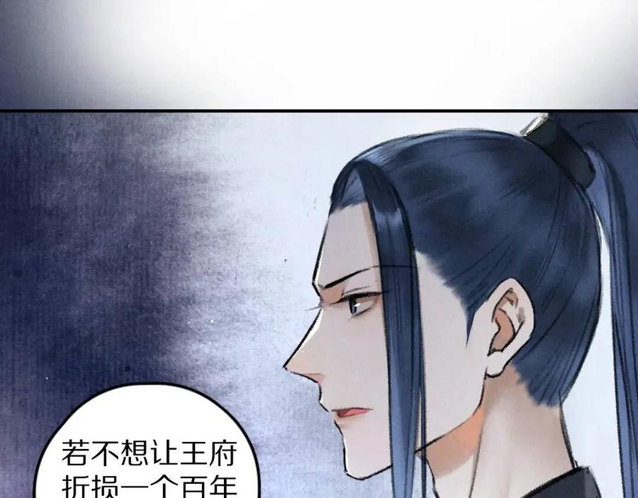 第46话 宠溺投喂66