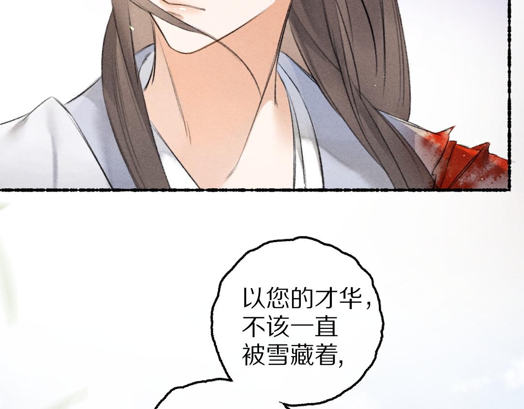 第80话 老王爷的怒火108