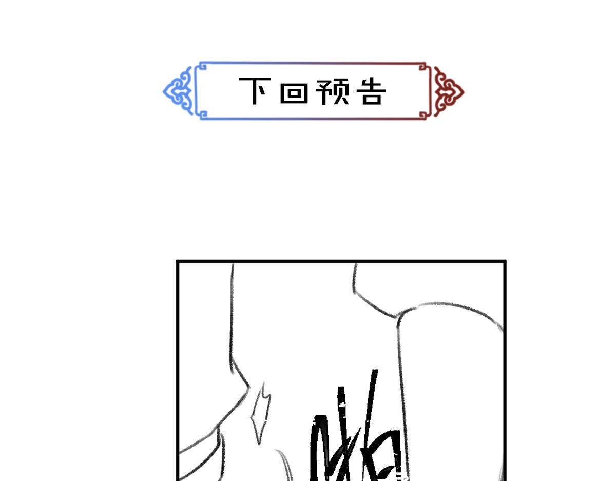 第59话 你还要我怎样68