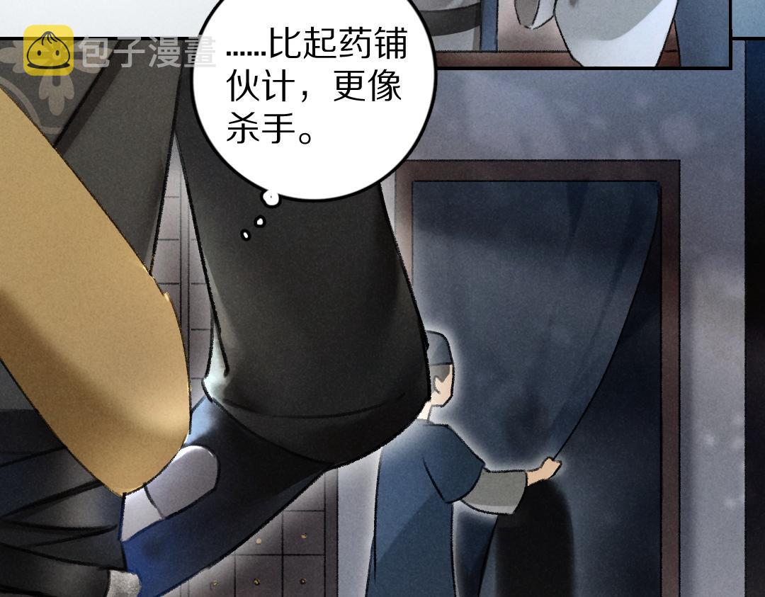 第58话 考验终局3