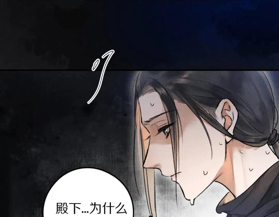 第39话 我该拿你怎么办0