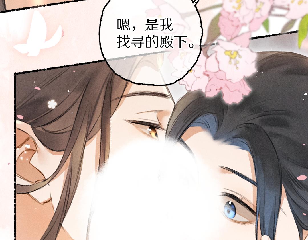 第82话 剑冢独处52