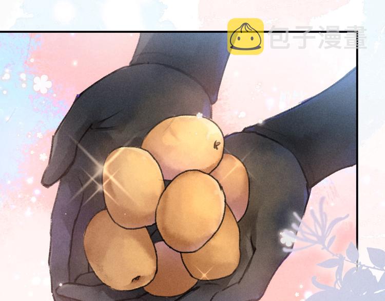 第37章 甜蜜接触与约定43