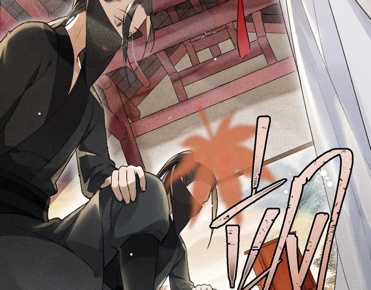 第3话 通红的耳尖5