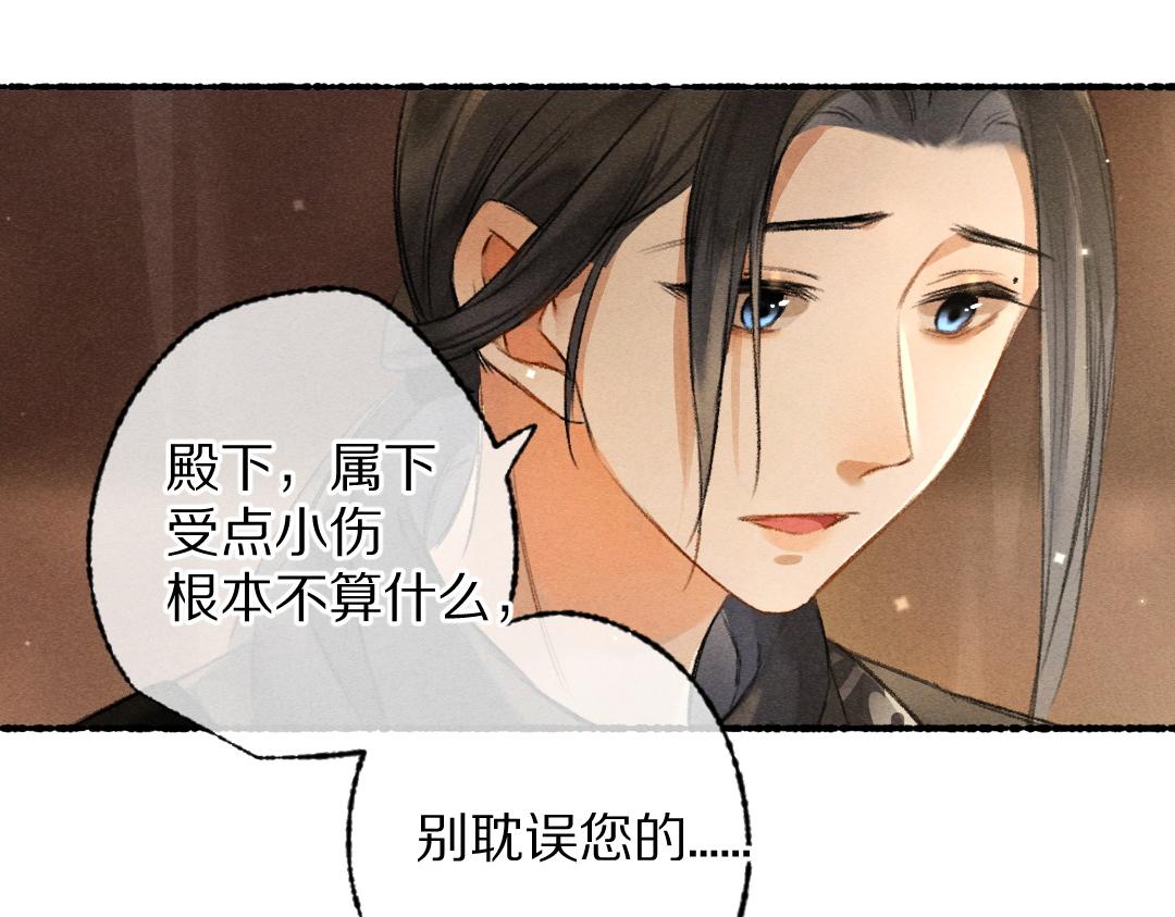 第98话 满园春色52