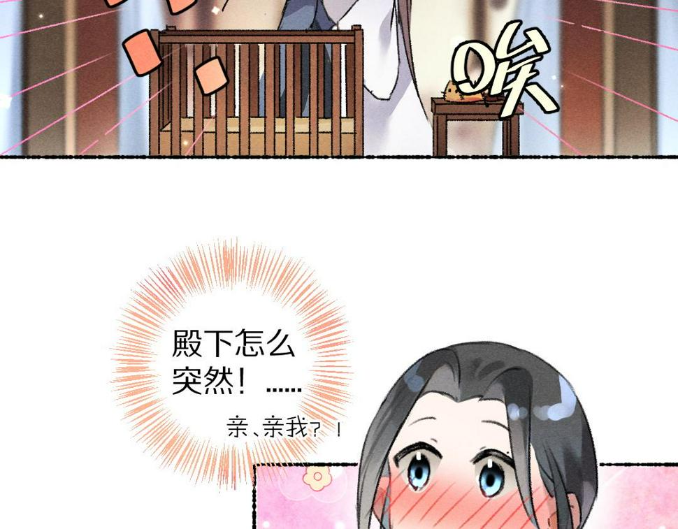 第114话 故人来访11