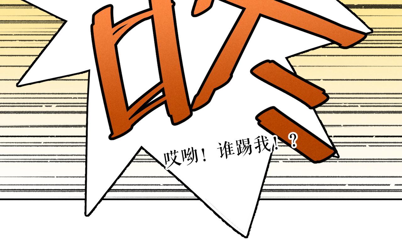 第14话 旧伤复发37