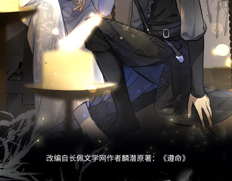 10月7日，世子和影卫的沉浮1
