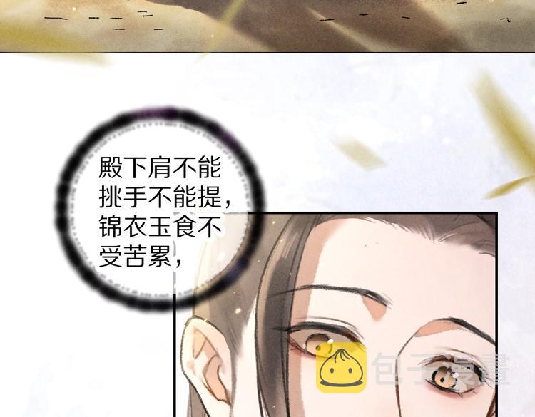 第37章 甜蜜接触与约定63
