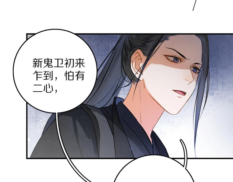 第3话 通红的耳尖15