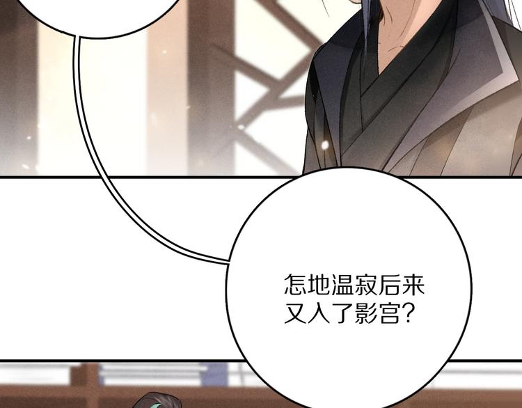 第4话 让人惦记的小家伙63