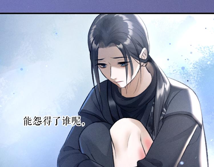 第23话 痛苦又甜蜜的回忆70