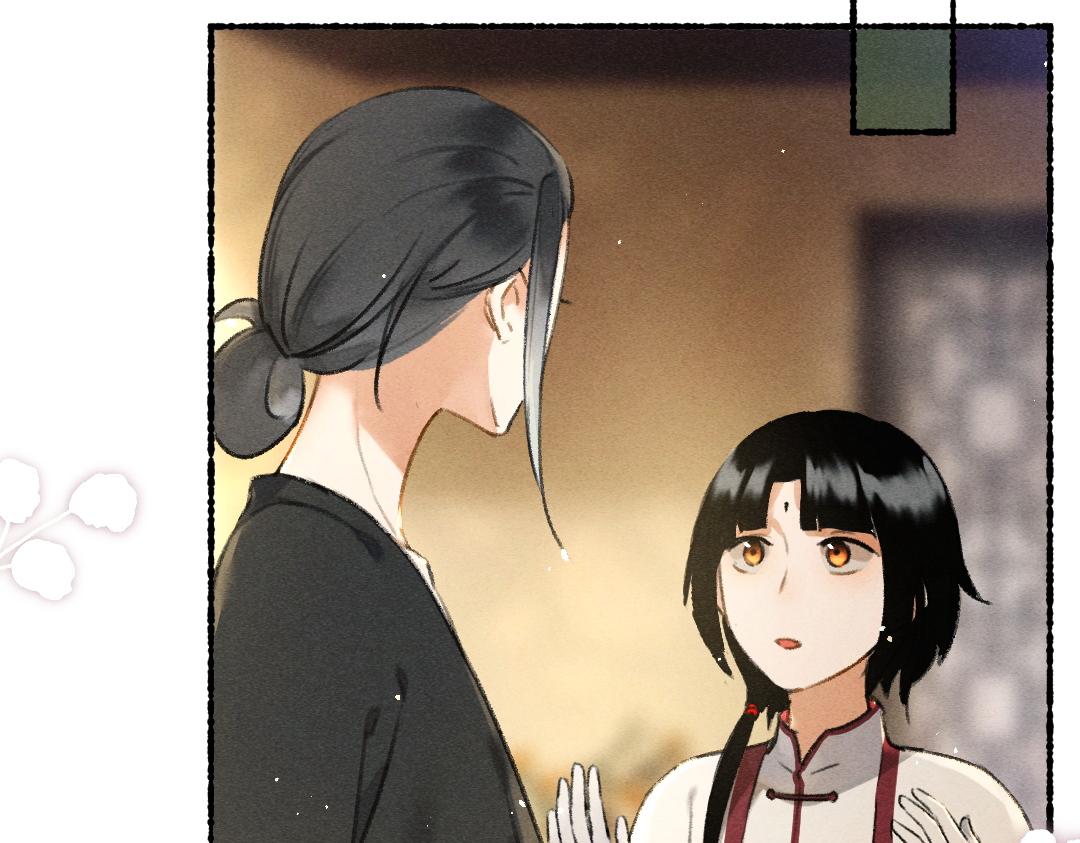 第77话 满眼皆是你93