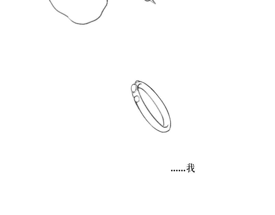 第50话 我将性命，托付于你78