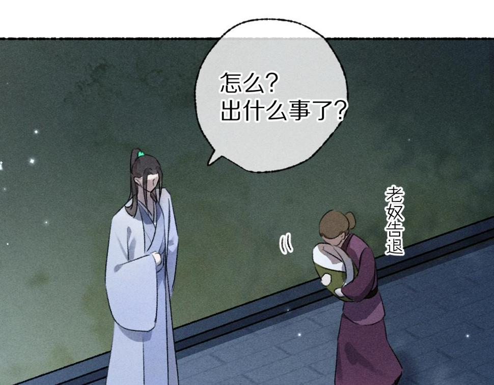 第110话 真实目的57