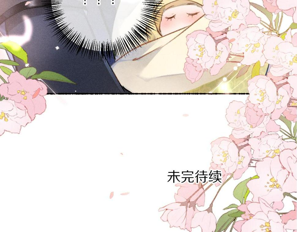 第113话 庙堂之上88