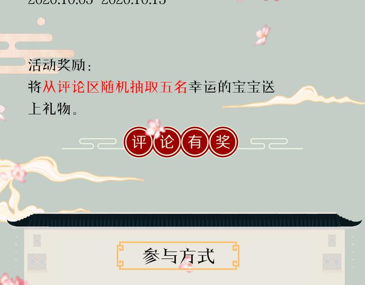 人物密报大公开！19