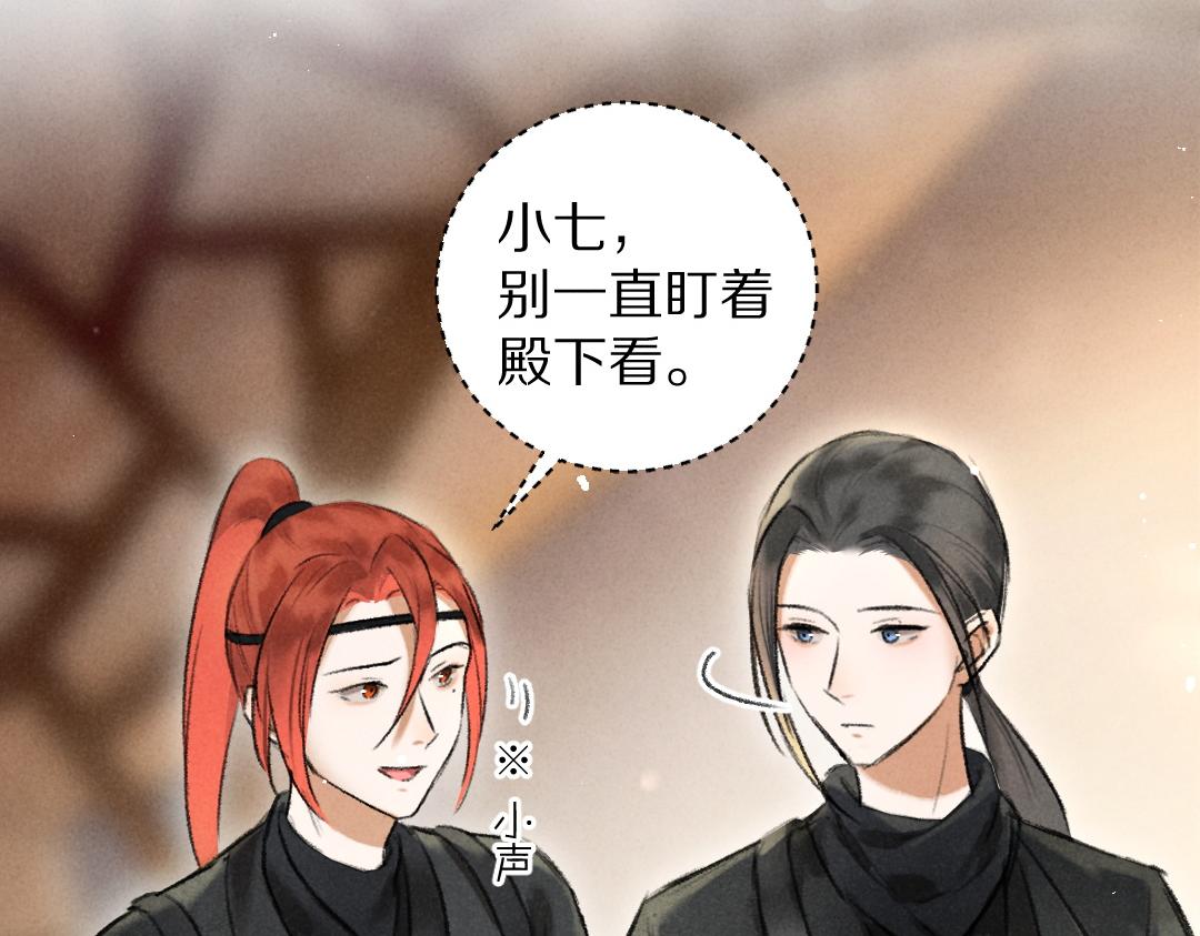 第55话 秘密任务27