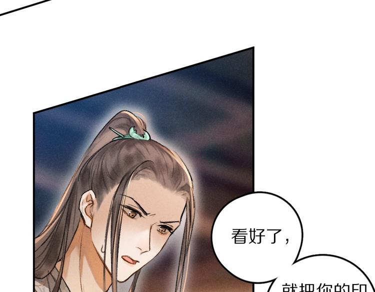 第36话 激将法成27