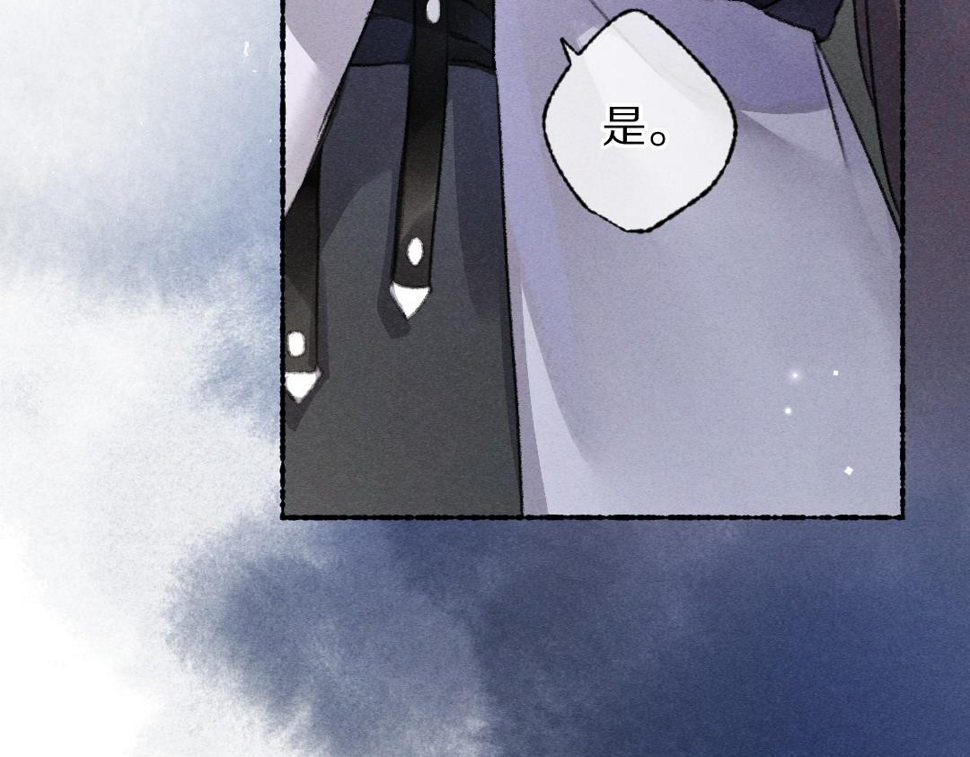 第112话 纷争开始47