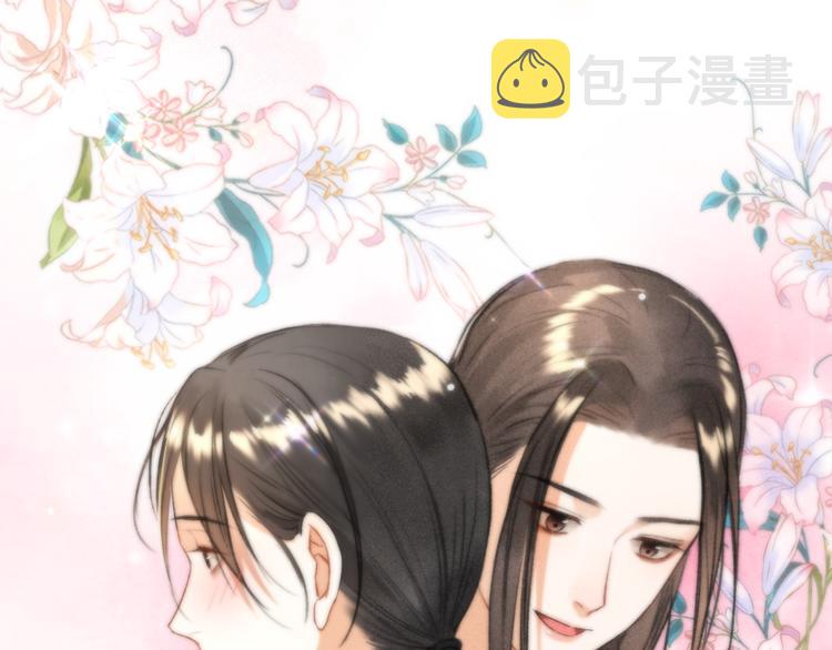 第10话 不一样的殿下18