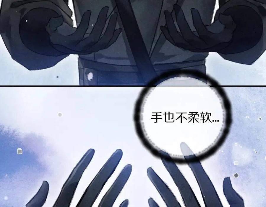 第47话 不配在你身边36