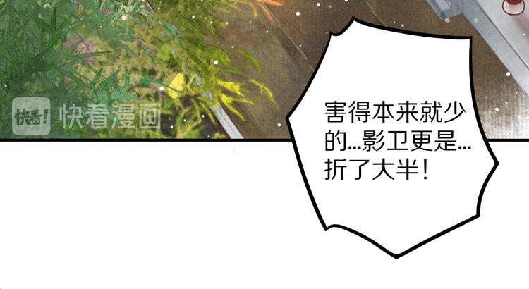 第2话 终于见到他了28