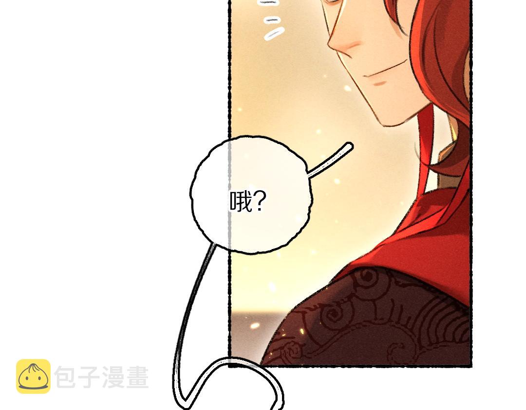第71话 不过是玩物罢了57